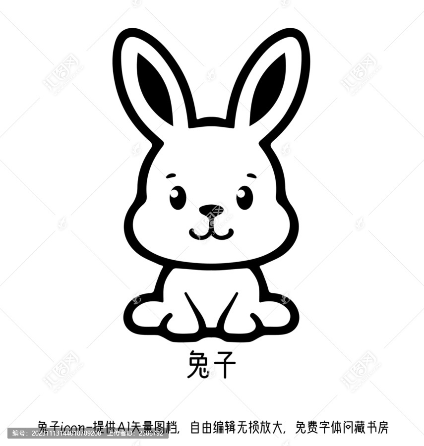 兔子icon圖形