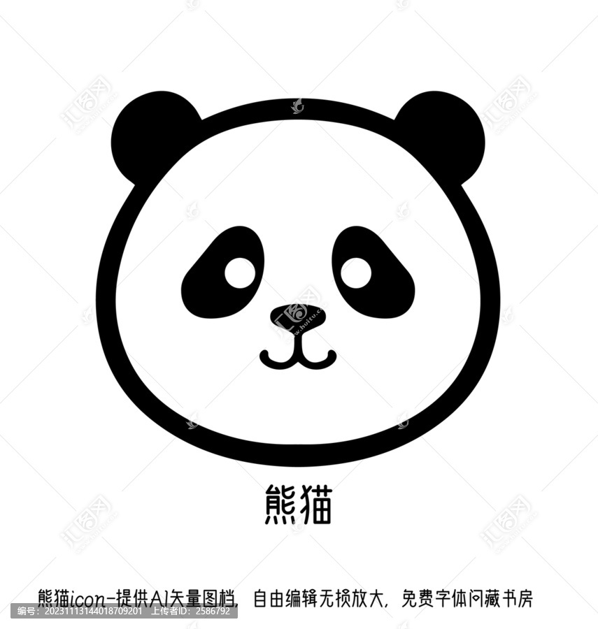 熊猫icon图形