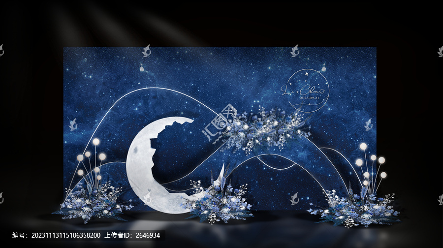 星空合影區(qū)婚禮