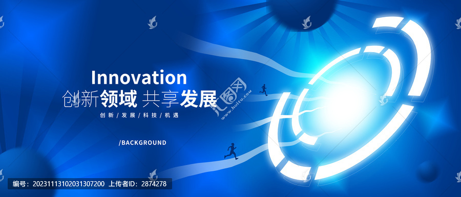 科技kv主視覺