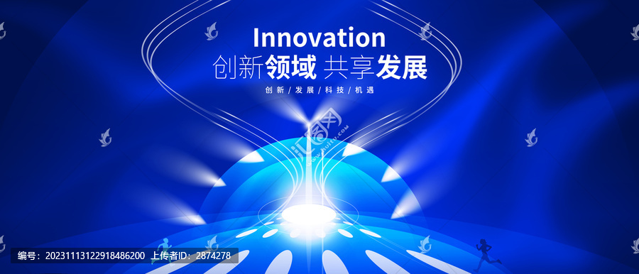 科技kv會議背景