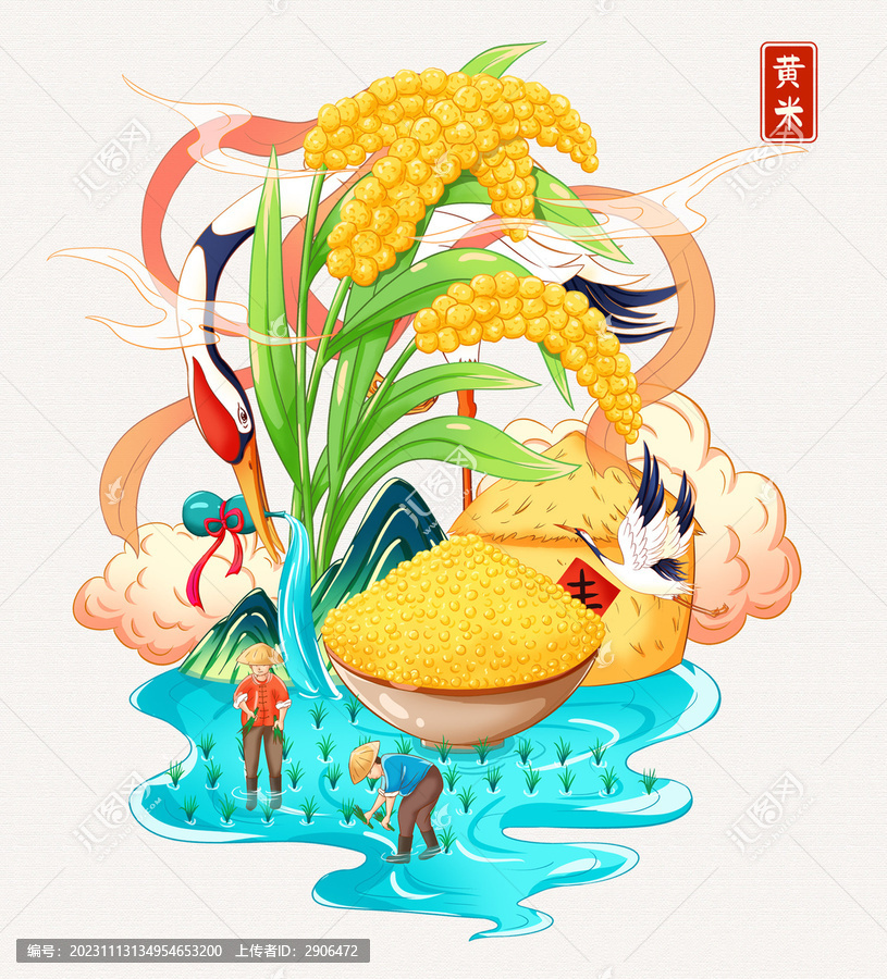 黃米插畫手繪