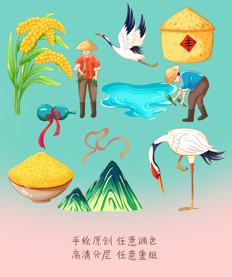 黃米插畫手繪