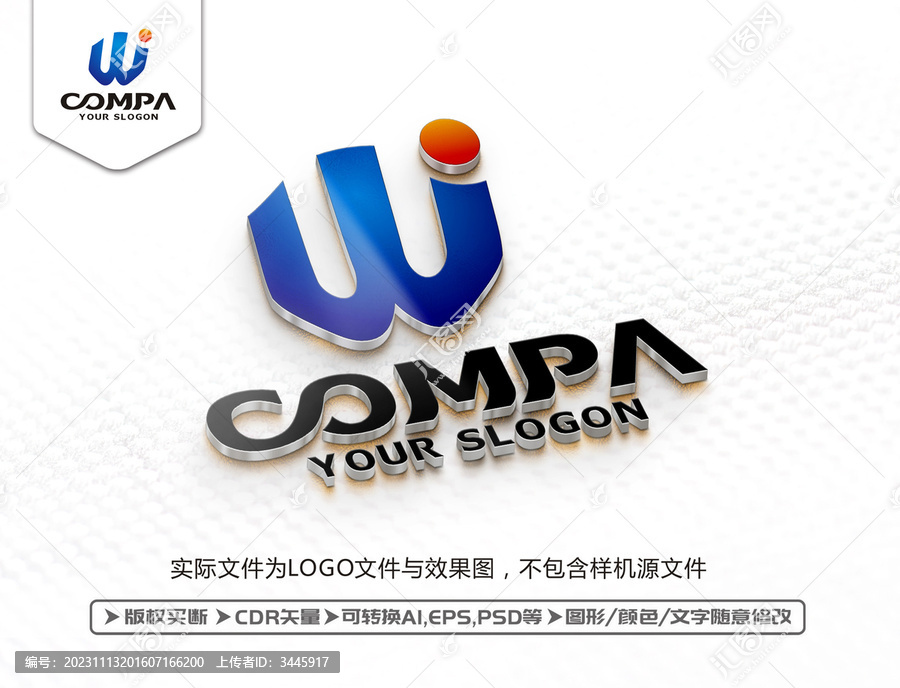 WJ字母標志