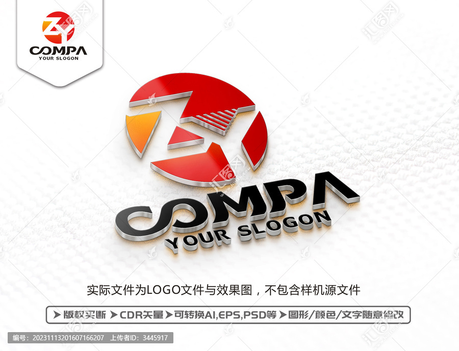 ZY字母LOGO