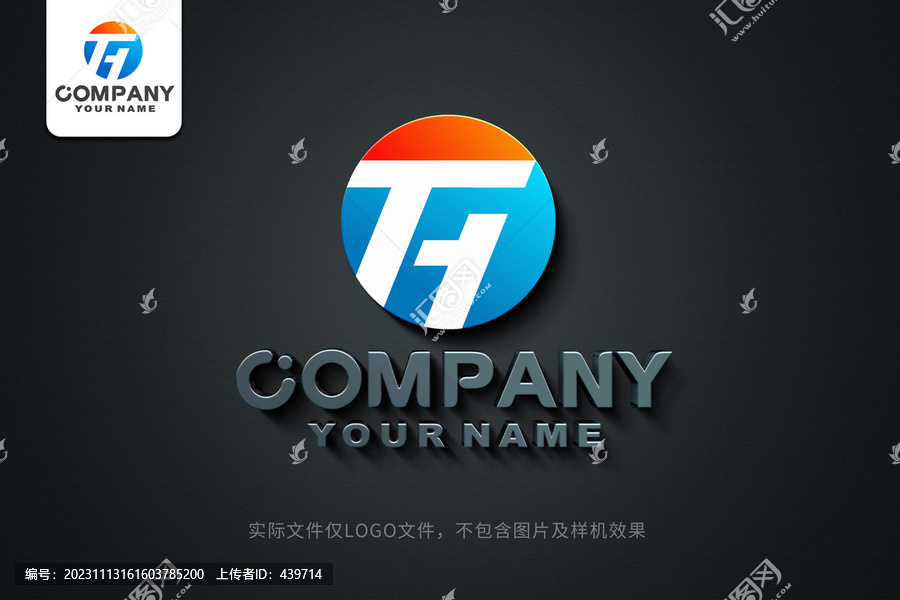 HT字母TH標志