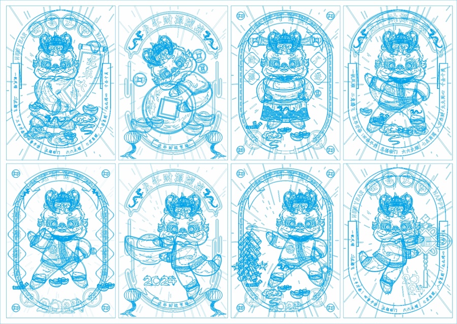 龍年國(guó)潮插畫龍年卡通IP形象