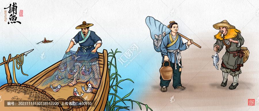 捕魚收獲插畫