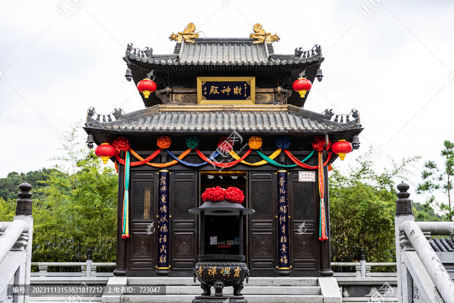 霞屿禅寺财神殿