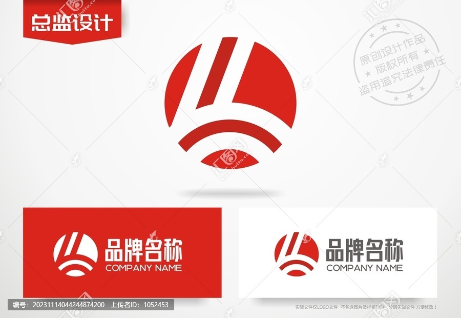 字母L設(shè)計logo