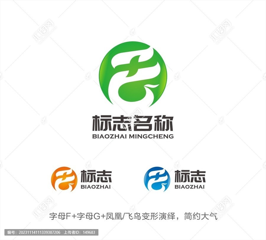 FG字母LOGO