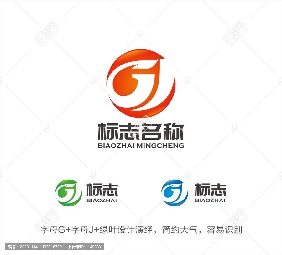 GJ字母LOGO