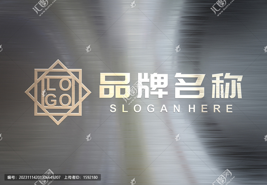 立體字效果樣機