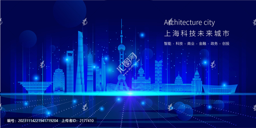 上海科技城市矢量圖