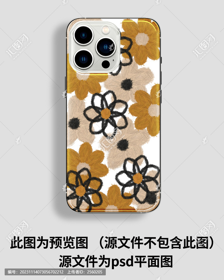 花朵手機(jī)殼