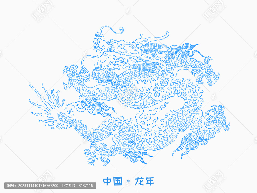 線描龍
