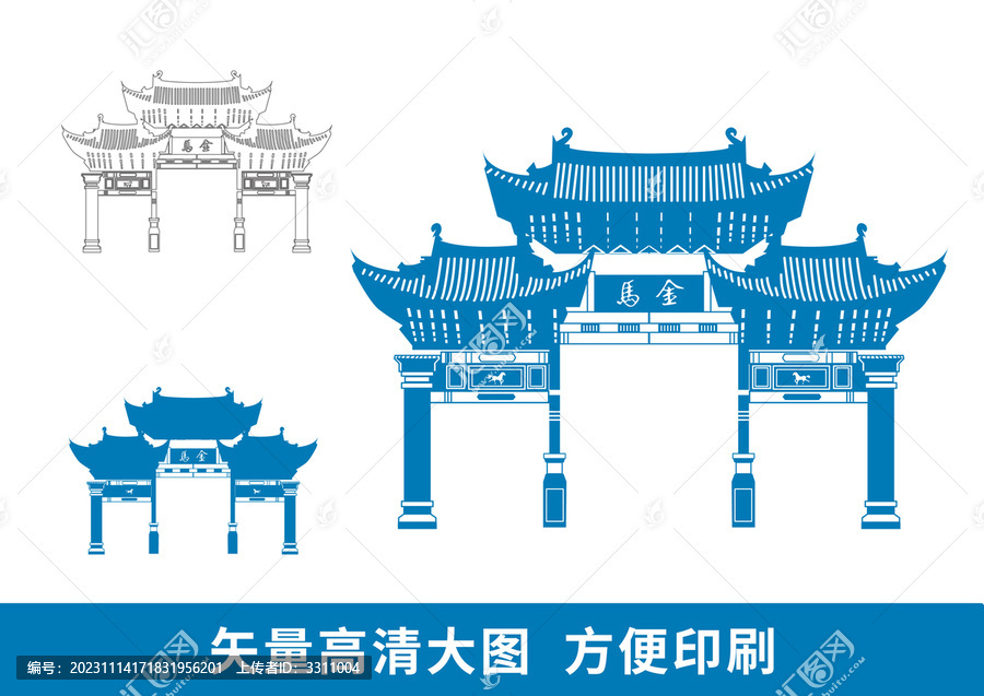 云南昆明金馬碧雞坊古建筑剪影