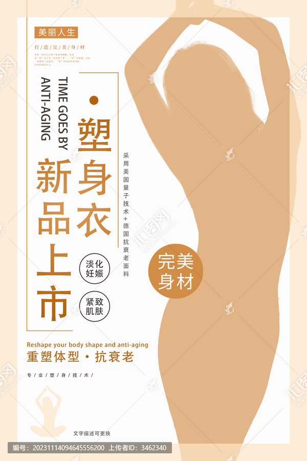 新品上市