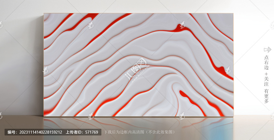 高清白色大理石紋理