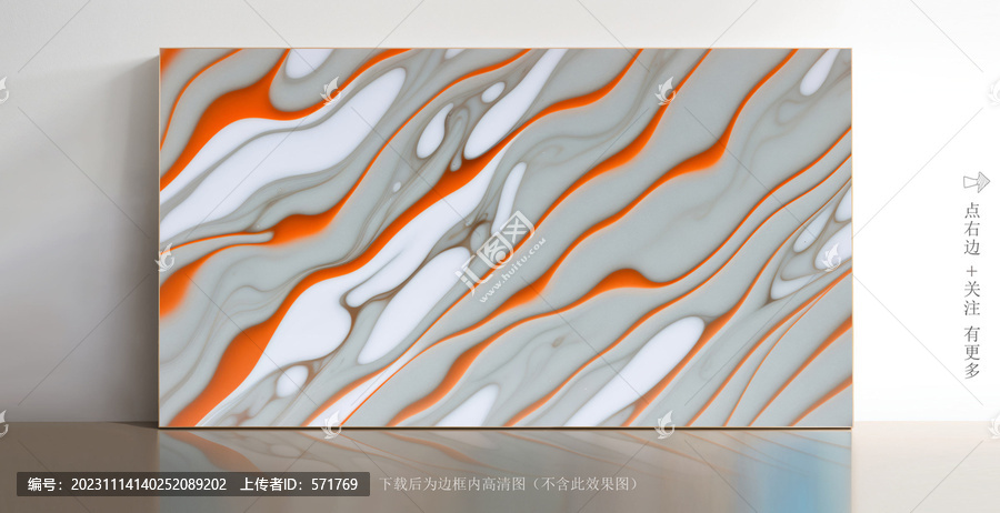 白色瓷磚大理石花紋