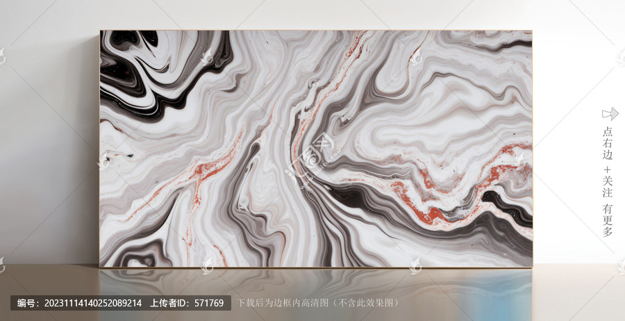 抽象白色大理石背景