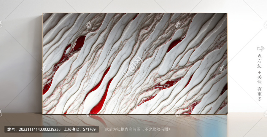 白色大理石微晶石瓷磚