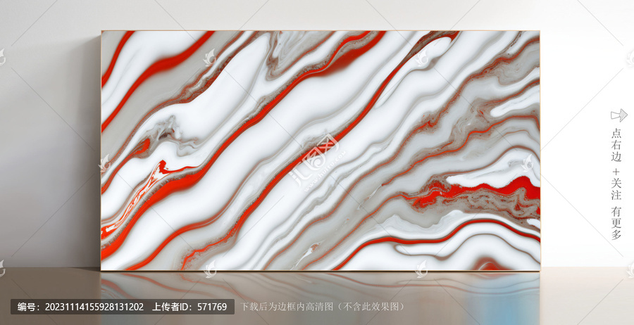 精美白色大理石背景