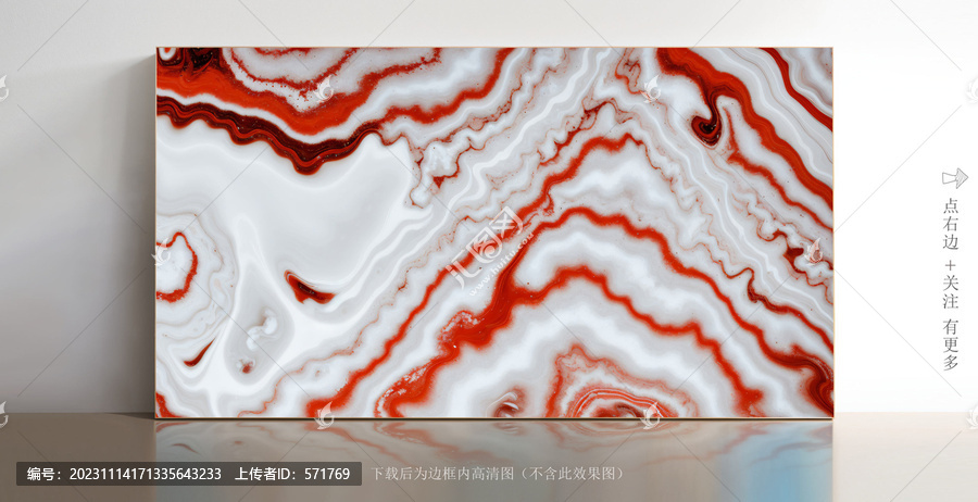 尊貴白色大理石