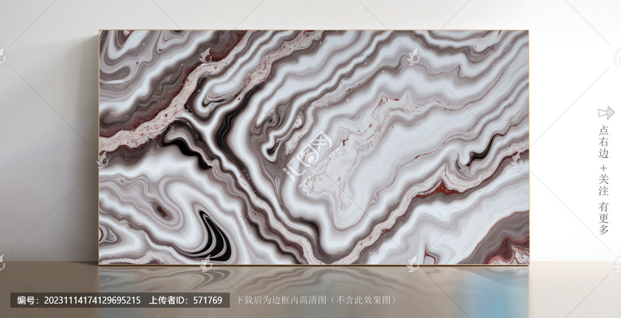 現(xiàn)代大理石白色紋理