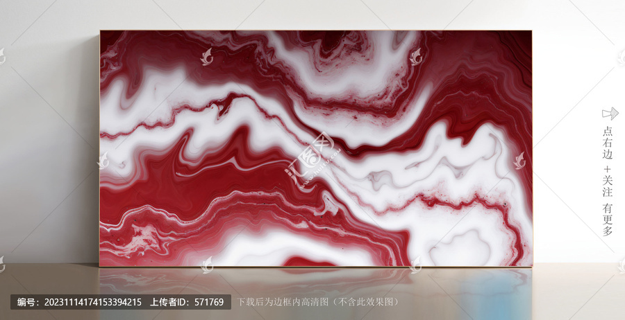 花崗巖白色大理石紋