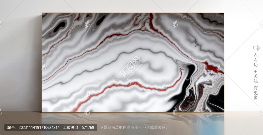 高清白色大理石紋理