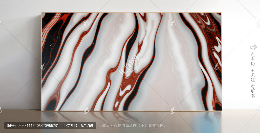 別墅玄關(guān)大理石背景墻