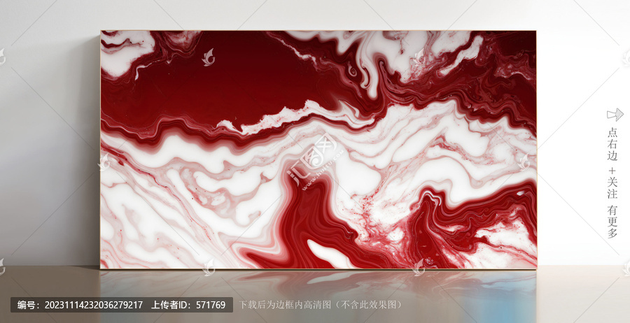 別墅玄關(guān)大理石背景墻