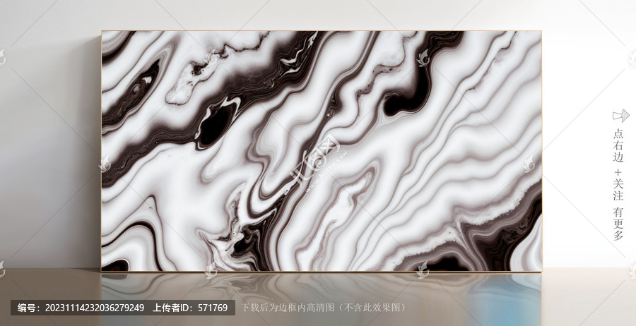 抽象白色大理石