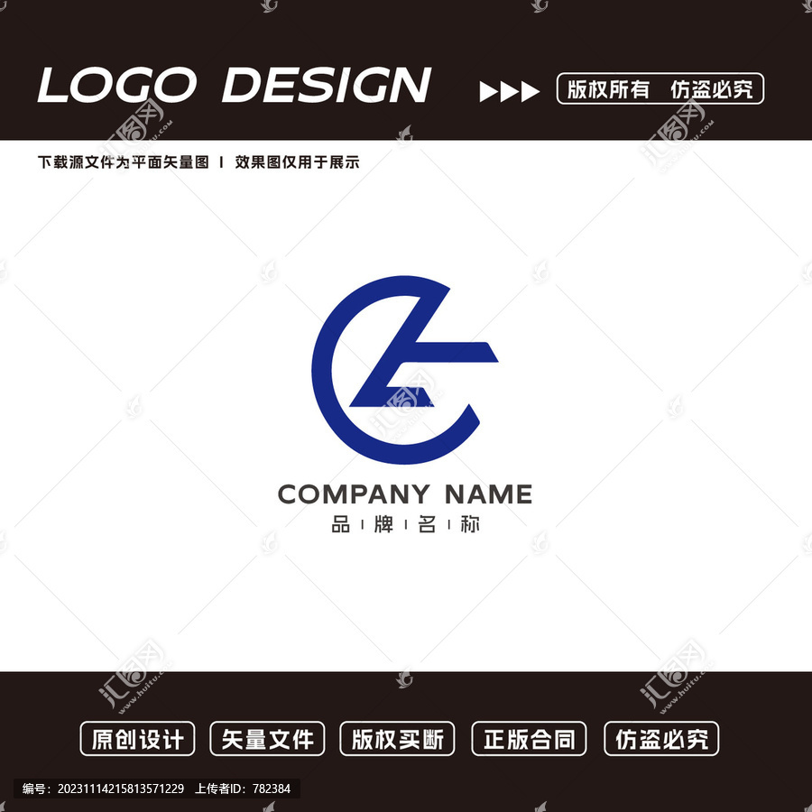 CE字母logo标志