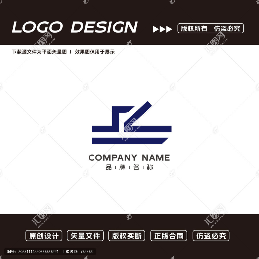 SL字母logo标志