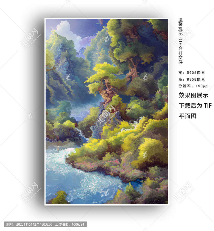 油畫