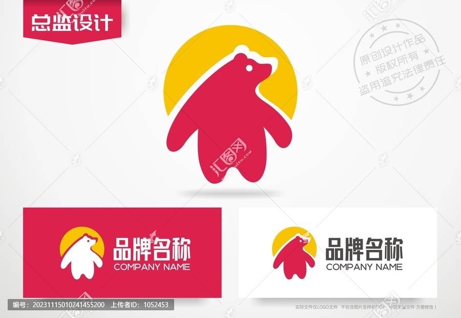 可爱熊logo设计