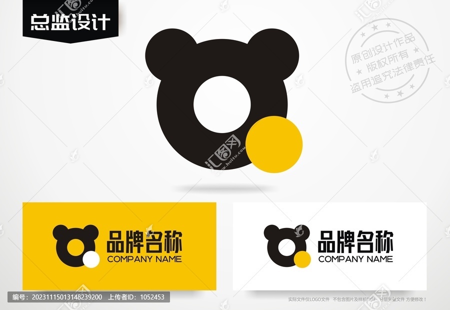 維尼熊logo設(shè)計