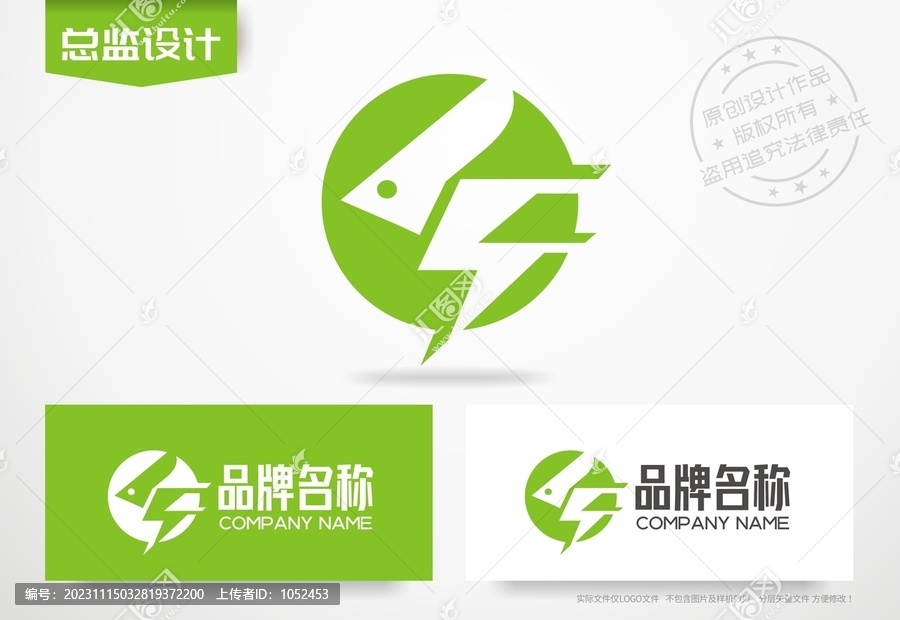 充電站logo電能標(biāo)志