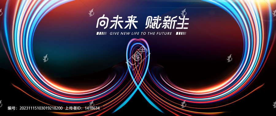 活動(dòng)主視覺