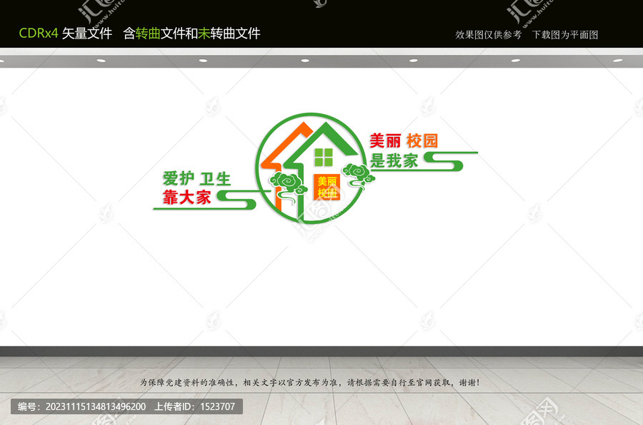 環(huán)境
