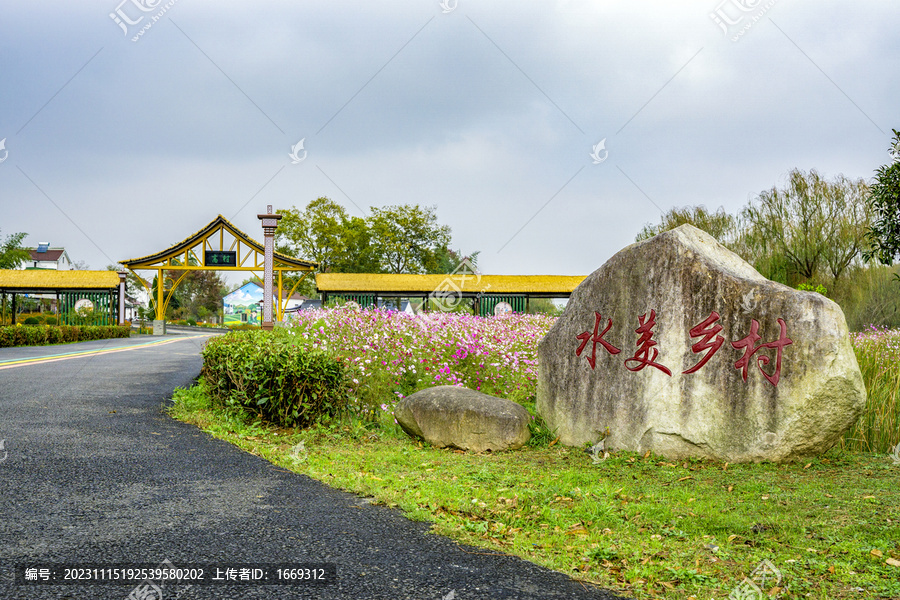 南京高淳桥里高村景区