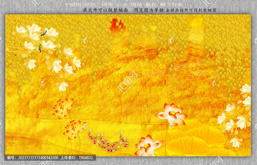 電視背景墻