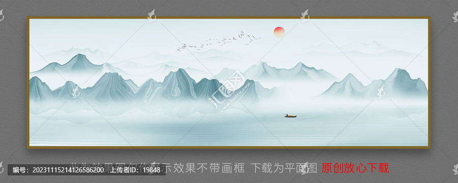 山水畫(huà)