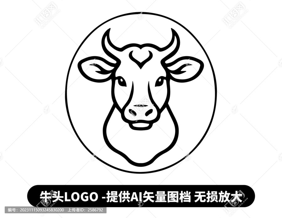 牛頭LOGO