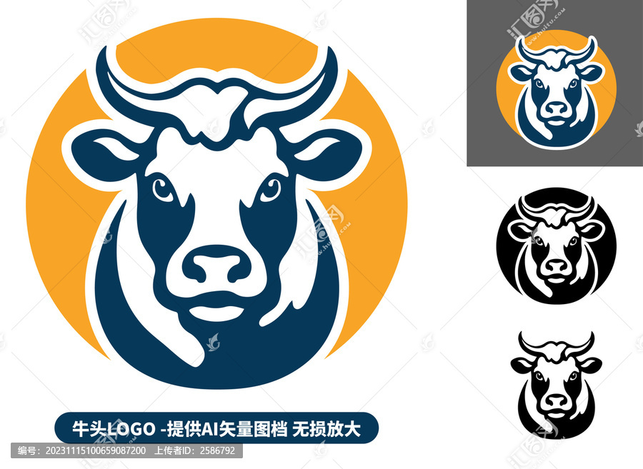 質(zhì)感牛頭LOGO