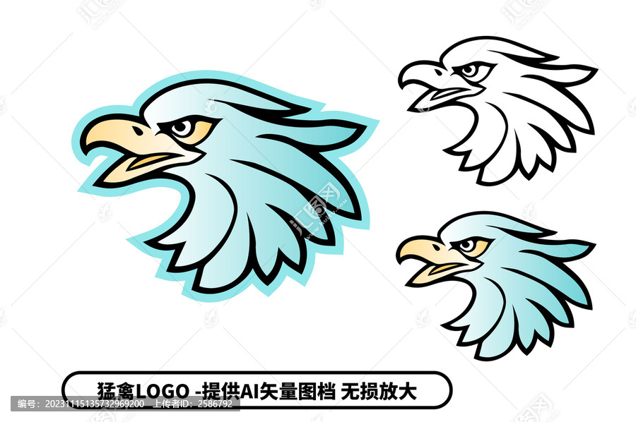 猛禽LOGO