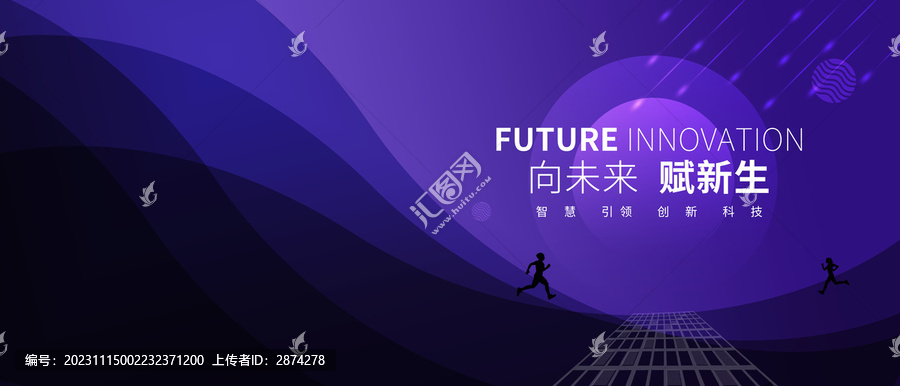 紫色kv活動主視覺