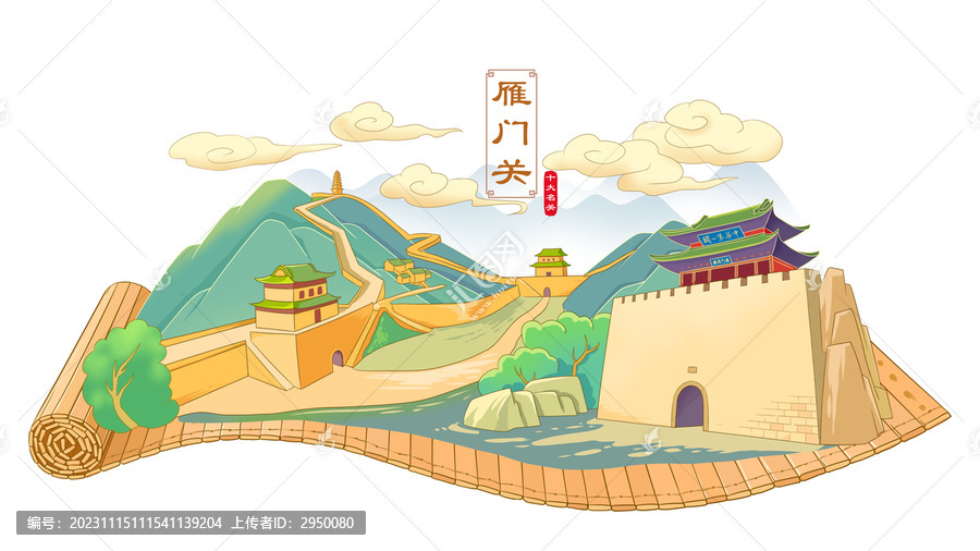 雁門關(guān)